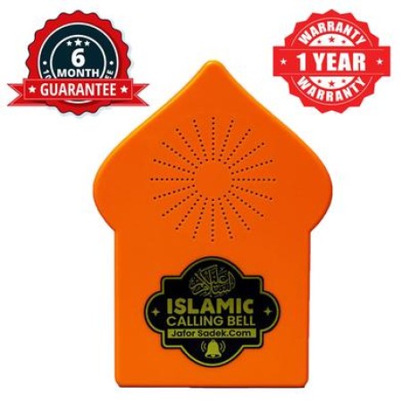 Islamic Calling Bell