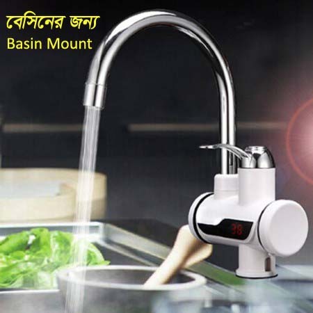 Campaign Digital Instant Hot Water Tap ( Basin Mount)