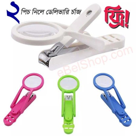 Nail Cutter with Magnifying Glass