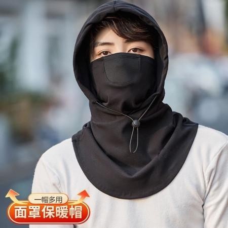 (Black Color) Balaclava Windproof Full Face Mask