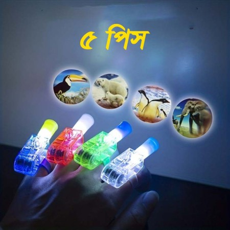 5pcs High Quality Cartoon Patterns Finger Projector