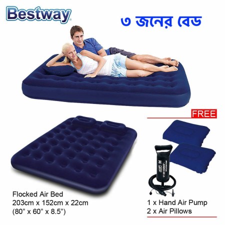 Triple Air Bed For 3 person with Pillow with manual and electric pumper