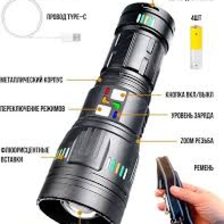 Kezu KH-W533 Torch light