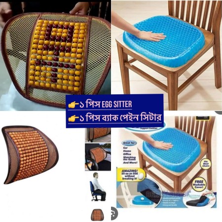 Egg sitter and Back pain seat support