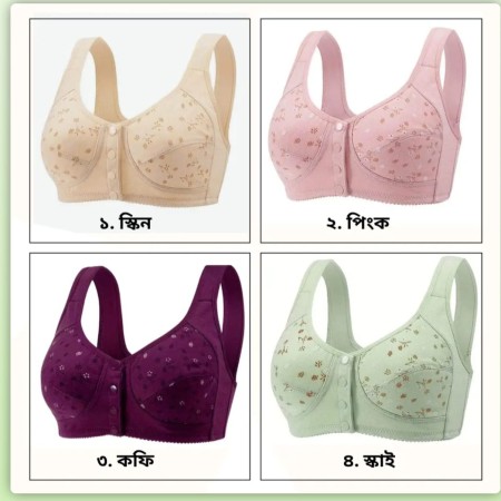 4 Pcs Original Cotton Front Button Bra Made in China