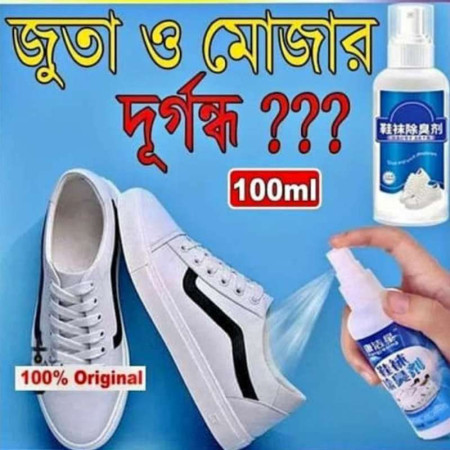 Shoes & Socks Bad Smell Remover Spray