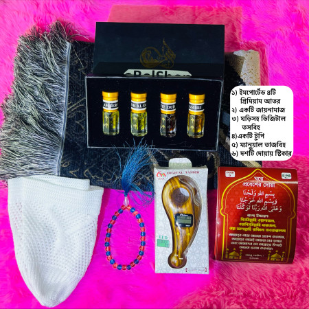 6pcs Attar Ramadan Special Gift For Ummah