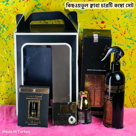 Kiswatul Kaaba 4 Pcs Combo Made in Turkey