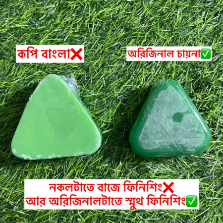 Nature Triangle Shampoo Bar (১ পিচ)
