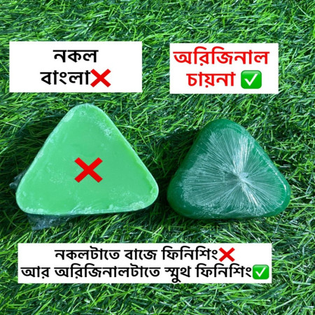 Nature Triangle Shampoo Bar (১ পিচ)