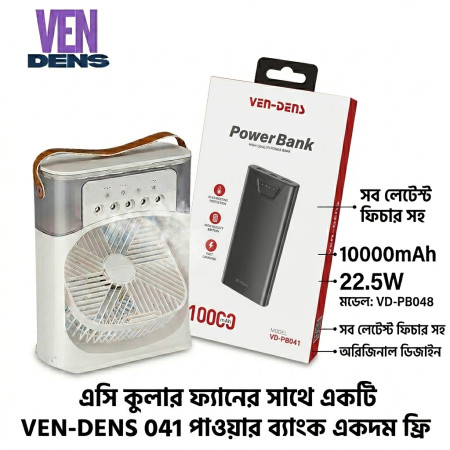 Cooling Fan With 10000mah VEN-DENS 041 power bank Free
