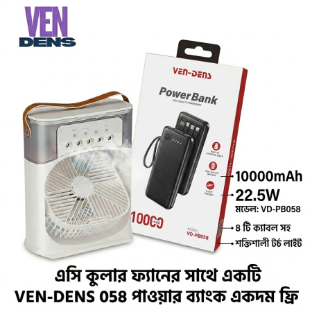 11” inches Cooling Fan With 10000mah VEN-DENS 058 power bank Free