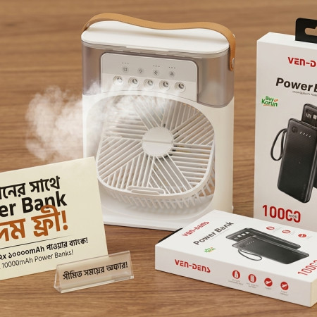 11” inches Cooling Fan With 10000mah VEN-DENS 058 power bank Free