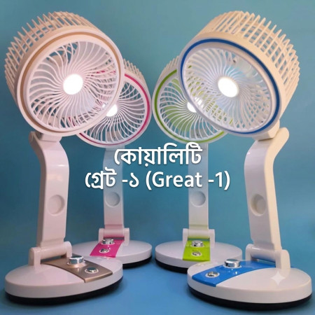 Great 1Rechargeable & Foldable Fan LR-2018