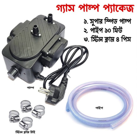 Combo Pack Gas Pump with Pipe and Steel Clamp - Air Pump Set - Super Speed TX 3000G High Pressure Gas Pumps Combo Pack - Air and Gas Increasing Compressor Pump For Gas and Air