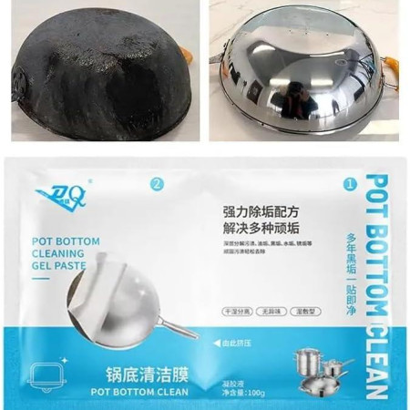 (1Pcs) Pan Bottom Cleaner