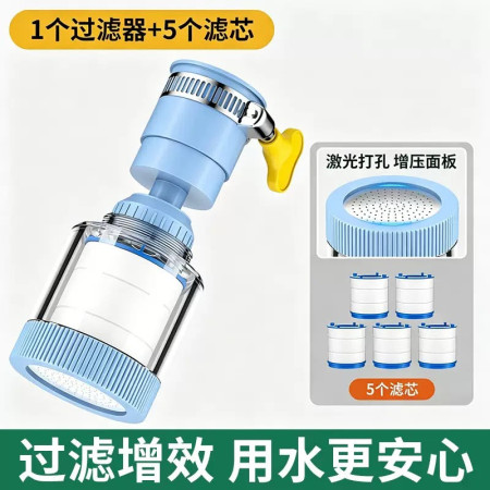 (2pcs) 360° Rotate Kitchen Anti-Splashing Faucet Faucets