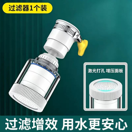 (1pcs) 360° Rotate Kitchen Anti-Splashing Faucet Faucets